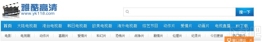 雅酷在线电视直播系统,雅酷在线电视直播系统下载,雅酷在线电视直播系统官方下载