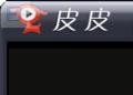 皮皮,pipi,高清,PPTV.