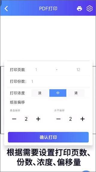 xprinter打印机app下载,xprinter,打印机app,效率app