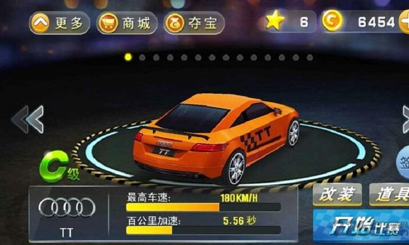 3d终极飞车内购破解版下载,3d终极飞车,赛车游戏,竞速游戏