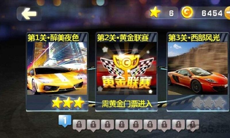 3d终极飞车内购破解版下载,3d终极飞车,赛车游戏,竞速游戏