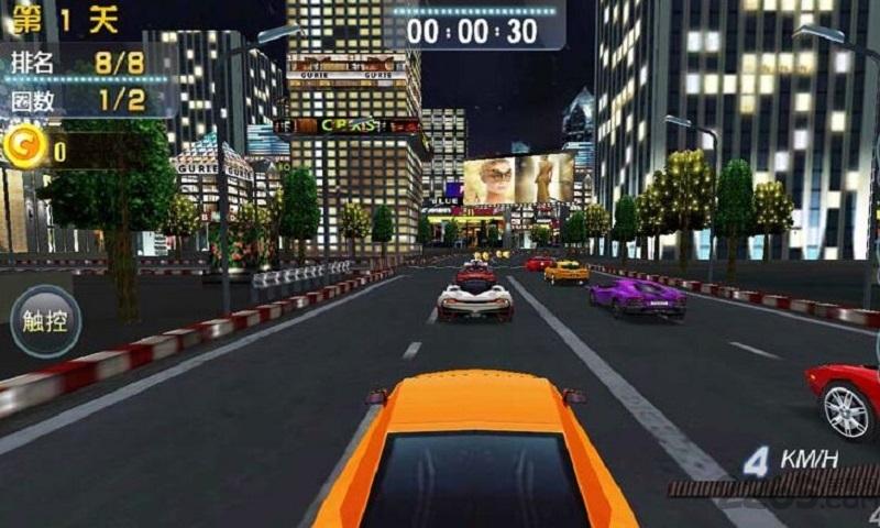 3d终极飞车内购破解版下载,3d终极飞车,赛车游戏,竞速游戏